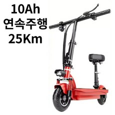 바이트랙 4세대 전동킥보드 전동 퀵보드 성인 전기 킥보드 전동 휠 공유 성인용