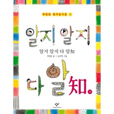 알락하늘소가격