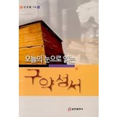 구계륵