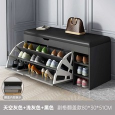 슈벤치 현관 벤치 벤치형 신발장 폴딩형 신발 정리함, 플립탑스타일 스카이그레이 80cm, 상세 페이지 참고