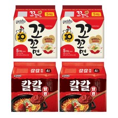 칼칼닭면