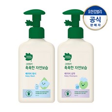 그린핑거 촉촉한 자연보습 베이비 워시320ml+샴푸320ml, 1세트, 320ml