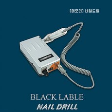 메모리네일드릴