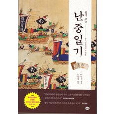 이순신