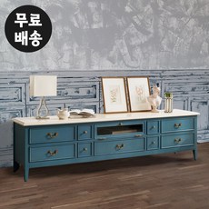 퓨어 마호가니 원목 거실장 엔틱 와이드 2단 티비장 tv다이 티브이 테이블(2100), 블루 - 원목거실장tv다이