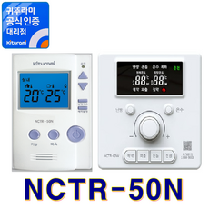 nctr-5000