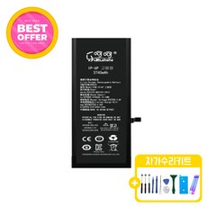 아이폰6플러스 대용량 배터리 KC인증 자가수리 교체 부품 iphone6plus battery, 아이폰6플러스 배터리 대용량
