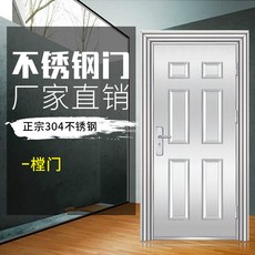 DIPYLON 더블도어 304스테인리스도어단문양문스테인리스방도문대문농촌불수강진입문유리, 201+6체크