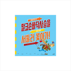 사커붐