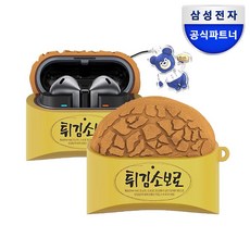 추천5 성심당케이스