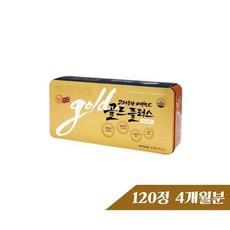 고려은단비타민c골드플러스 TOP01