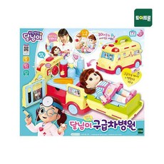 달님이병원