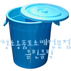 만능용기_55L~110L/파란용기/청용기/김장김치통, 운반구_110L, 1개