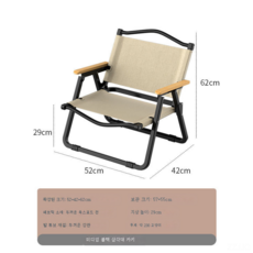 야외장의자