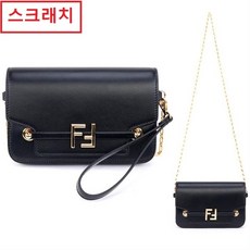 [펜디] 스크래치 시그니처 플랫 로고 숄더백 8BS056 AHK2 F0KUR
