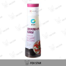 다이어트오리엔탈드레싱