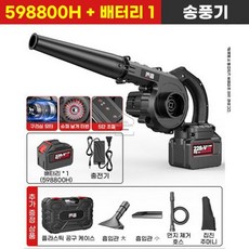 디월트무선믹서기