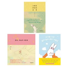 어쩐지저녁좋은일이생길것같은저녁중고