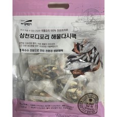 삼천포밥새우