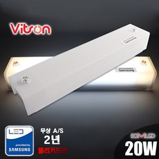 투톤욕실등