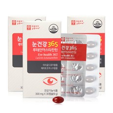 애플트리김약사네 눈건강365 눈영양제 루테인 아스타잔틴 황반 메리골드 헤마토코쿠스 코엔자임큐텐 베타카로틴 빌베리 추출물 함유 90캡슐 3개월분, 3box, 300mg