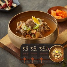 경복궁갈비탕