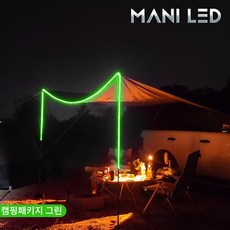 네온플렉스패키지 LED 캠핑조명 차박조명 텐트 타프등 줄랜턴 무드등 라이트, 그린, 캠핑 네온플렉스 단색 기본 타입