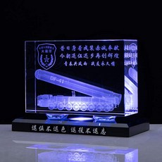 담보를 서다 제대군인 기념품 전우를 보내고 있다 여행복 선물 크리스탈 바다와 육지다 공군 부대 장비 모형, DF-41 레인보우 발광함