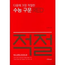 이앤북