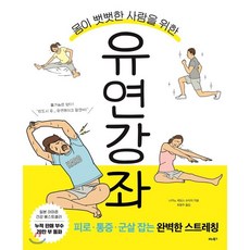 최정주