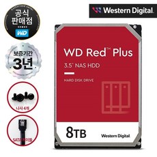 WD RED PLUS HDD SATA 3.5&quot; NAS 하드디스크 CMR + (SATA 케이블 / 나사 증정), WD80EFZZ