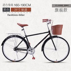 일반 로드 자전거 남성용 성인 26인치 레트로 가변 속도 경도로 레이싱 스포츠카 통근, 단일 속도, 26인치 플래그십 모델-블랙-단속