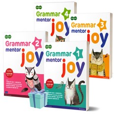 그래머멘토조이