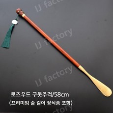 롱 긴 구두 주걱 고급 원목 황동 구둣주걱 신발장 인테리어 골프장 호텔 홈 신발 용품, 1개, A - 황동구둣주걱