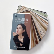 샘플북제본나사