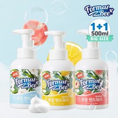 [포멀비] 마이키즈 포밍 핸드워시 500ml 1+1, 상세설명 참조, 포멀비 핸드워시 파우더향 1+1