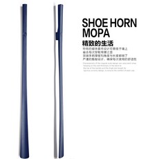 구둣주걱 MOPA강력 슈퍼롱 신발주걱 鞋抽 인라인 신발벗기, 기본, 기본