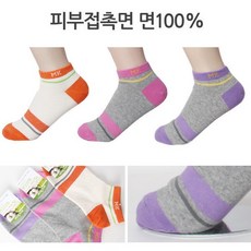 면망사양말