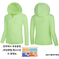 아레나남아래쉬가드