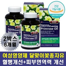 여자아랫배통증 생리전 불편개선 혈액순환 달맞이꽃 20대 30대 40대 pms증후군 달맞이꽃종자유 감마리놀렌산 비타민e 건조한 거친 피부 각질 트러블 뽀루지 개선도움