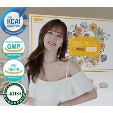 헬로슬림다이어트 가르시니아 다이어트보조제 90정(하루 3알)1개월분