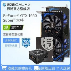 독립 디스플레이 그래픽카드 GTX1660/1660 슈퍼 대장 컴퓨터 본체 게임 1660S, 오류 발생시 문의 ( 비티아이티 ), 01 GTX 1660대장