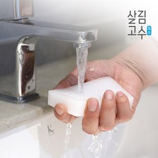 세차의고수