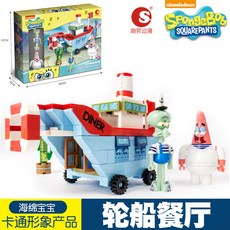 해외 스폰지밥 피규어 레고 블록 패키징-85554, 단일옵션, 옵션02