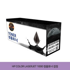 위드넷 1500 1500I 1500L W699AF9 HP Laserjet 토너 1000 검정 Color 2500 잉크 토너, 위드넷 1, 위드넷 본상품선택