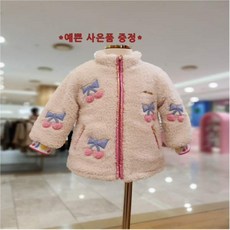 프렌치캣패딩 TOP01