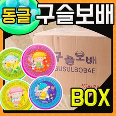 구슬보배 20g 672입, 1박스