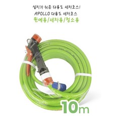 밭에물주는호수