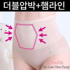 더블압박노라인햄팬티