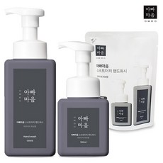 아빠마음 핸드워시 버블 손세정제 3종세트 500ml+300ml+리필200ml, 1개